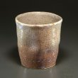 Photo1: Hagi Senryuzan climbing kiln Japanese pottery tumbler shochu kama ni set of 2 (1)