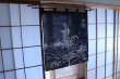 Photo2: Kyoto Noren Japanese Curtain Doorway marriage carp navy blue 83cm x 90cm (2)