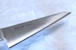 Photo9: Misono Sweeden Carbon Steel Japanese Knife Honesuki 145mm or 165mm (9)