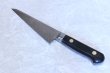 Photo4: Misono Sweeden Carbon Steel Japanese Knife Honesuki 145mm or 165mm (4)