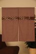 Photo1: Noren CSMO Japanese door curtain Ranpuron brown 85 x 90cm (1)