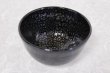 Photo10: Arita porcelain Japanese matcha tea bowl chawan yuteki tenmoku black ido kanzan (10)