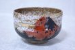 Photo1: Kutani porcelain tea bowl Mt. Fuji red chawan Matcha Green Tea Japanese yon (1)