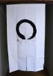 Photo5: Kyoto Noren SB Japanese batik door curtain En Enso Circle w/black 85cm x 150cm (5)