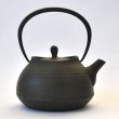 Photo4: ITCHU-DO HAKEME Japanese Cast Iron tea Kettle Nambu Tetsubin 1000ml (4)