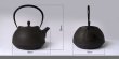 Photo9: ITCHU-DO HAKEME Japanese Cast Iron tea Kettle Nambu Tetsubin 1000ml (9)