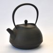 Photo5: ITCHU-DO HAKEME Japanese Cast Iron tea Kettle Nambu Tetsubin 1000ml (5)