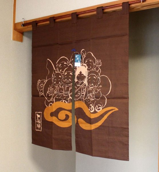 Photo1: Kyoto Noren Japanese Curtain Doorway seven gods of good fortune b 83cm x 90cm (1)