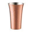 Photo1: ENZO Copper Japanese Bar Mug tumbler Sakura cherry 370ml (1)