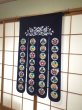 Photo8: Kyoto Noren SB Japanese batik door curtain Chou Butterfly navy blue 85cm x 150cm (8)