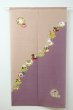 Photo2: Noren Japanese Curtain Doorway ikehiko twelve horary signs purple 85 x 150 cm (2)