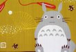 Photo4: Noren Japanese Curtain Doorway NM SD My Neighbor Totoro gavel 85 x 150 cm (4)