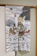 Photo1: Noren Japanese Curtain Doorway Room Divider woodblock print gems 85cm x 150cm (1)