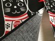 Photo3: Noren Japanese Doorway Curtain waza yu lucky cats Black cotton 80 x 34 cm (3)