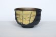 Photo1: Kutani matcha chawan Japanese tea ceremony bowl ippuku gold kinpakusai (1)