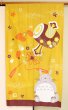 Photo10: Noren Japanese Curtain Doorway NM SD My Neighbor Totoro gavel 85 x 150 cm (10)