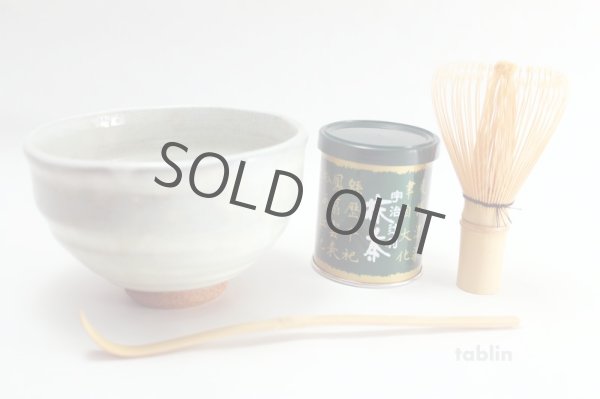 Photo1: Japanese tea ceremony Matcha Green Tea Complete Set Kobiki Hakunagashi bowl (1)