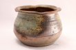 Photo4: Japanese pottery Kensui Bowl for Used tea leaves, Tea ceremony matu yaki (4)