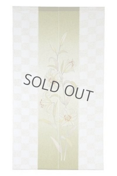 Photo1: Noren Japanese Curtain Doorway Room Divider Yuri flower trad sd 85cm x 150cm (1)